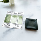 Bohemian Green Earth. Half pan, full pan or bottle cap of handmade watercolor paint